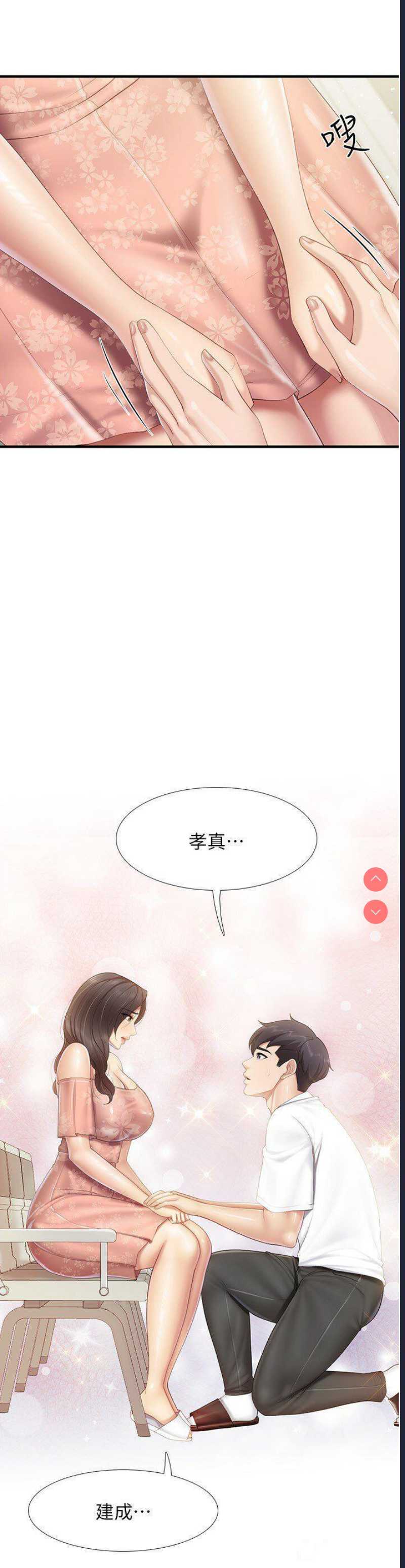 亲子餐厅的妈妈们