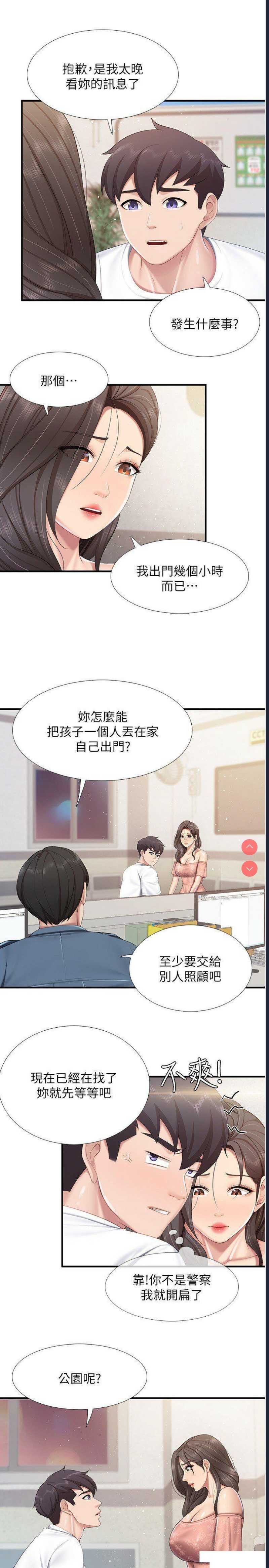 亲子餐厅的妈妈们