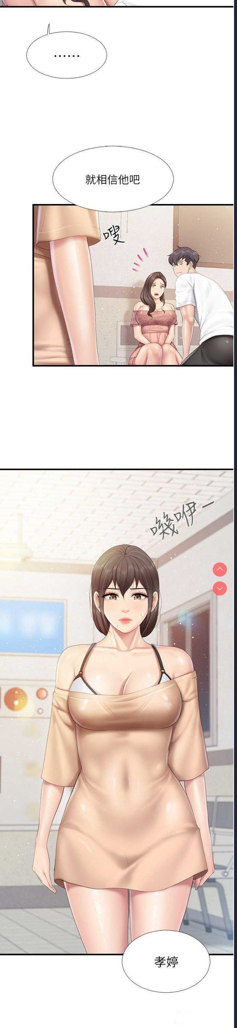 亲子餐厅的妈妈们