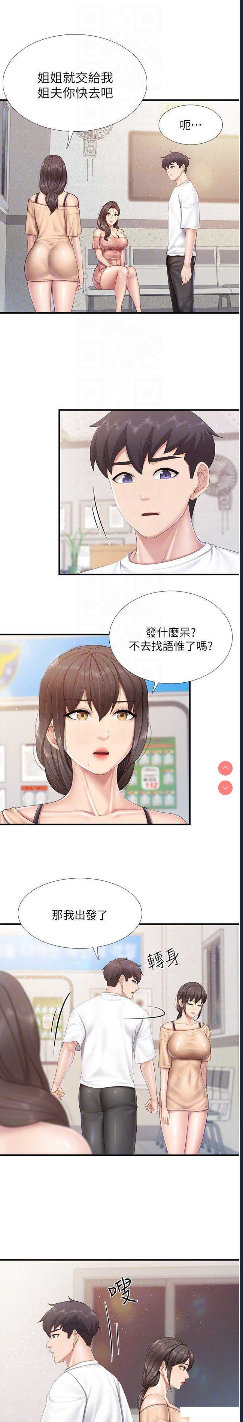 亲子餐厅的妈妈们