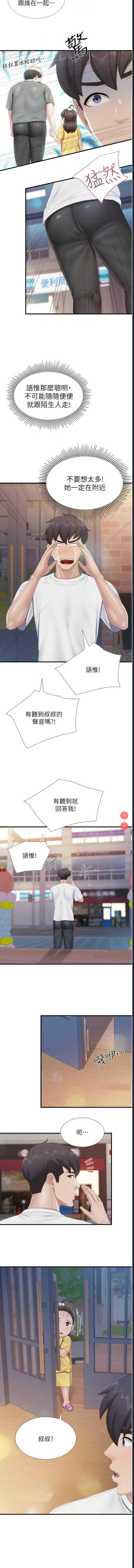 亲子餐厅的妈妈们