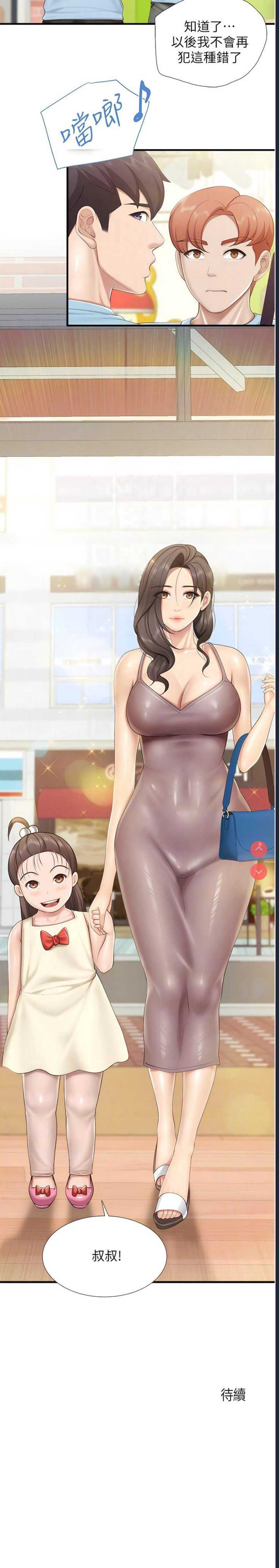 亲子餐厅的妈妈们