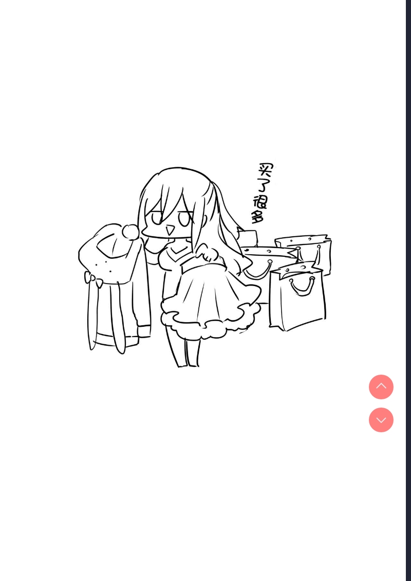Josou Haishin-nushi wa Onee-chan ni Naritai. | 女装主播想成为大姐姐！ [Chinese]