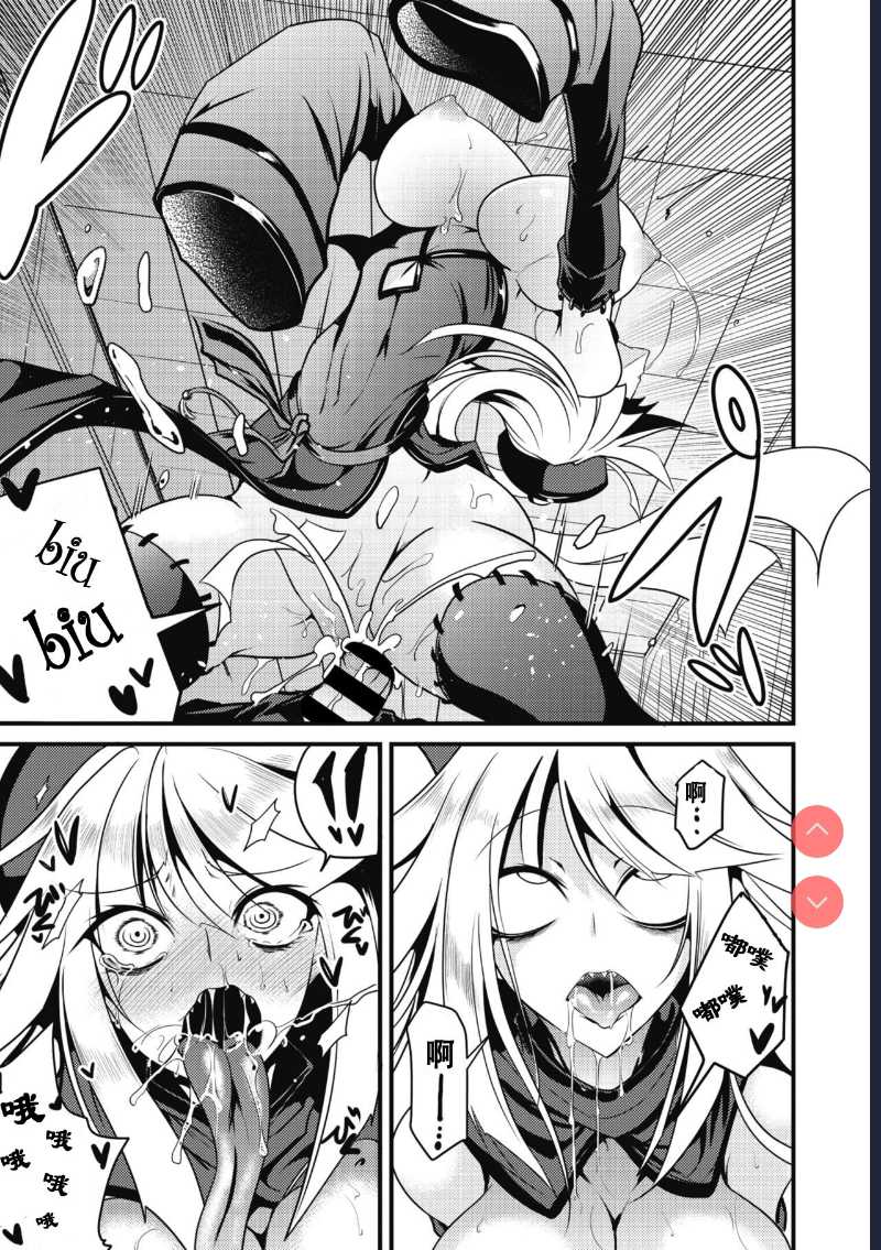 Reigen Shoukan Love Jiangshi (COMIC GAIRA Vol. 05) [Chinese]
