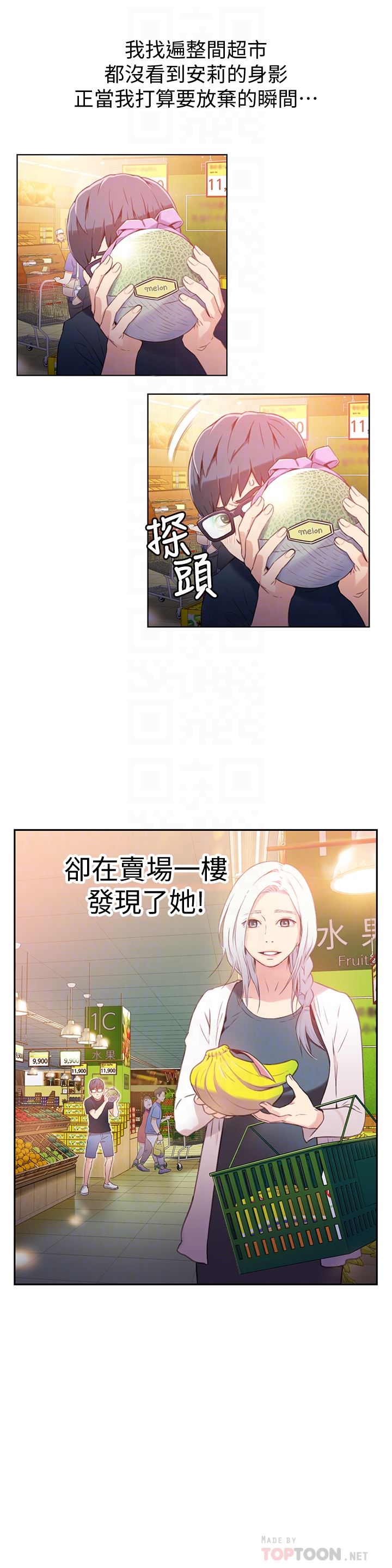 超导体鲁蛇