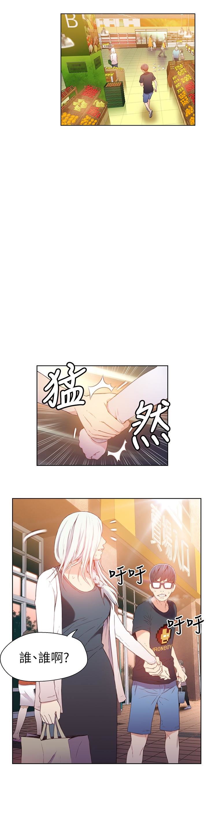 超导体鲁蛇