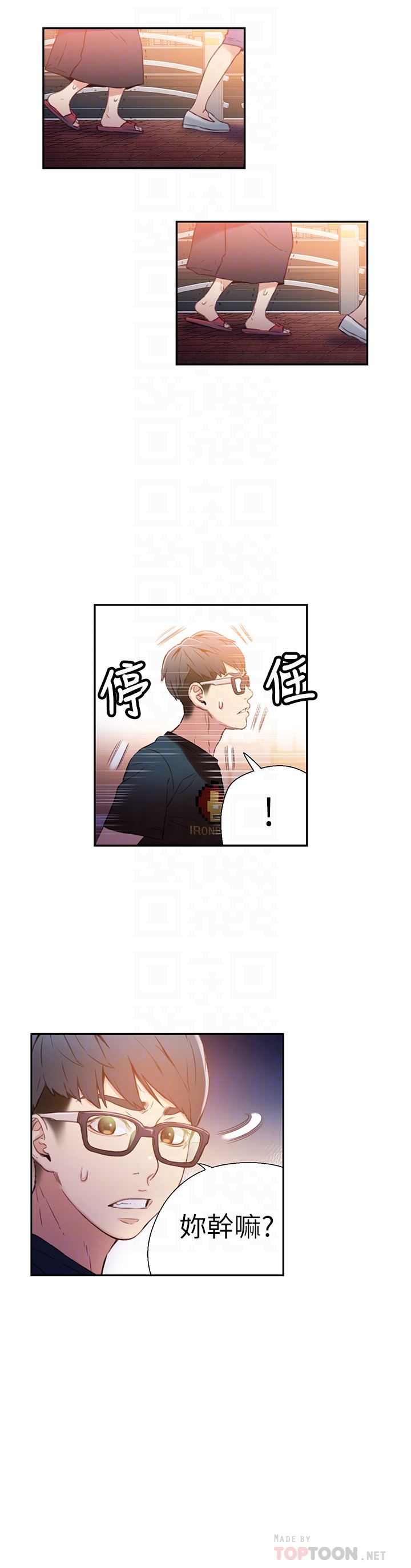 超导体鲁蛇