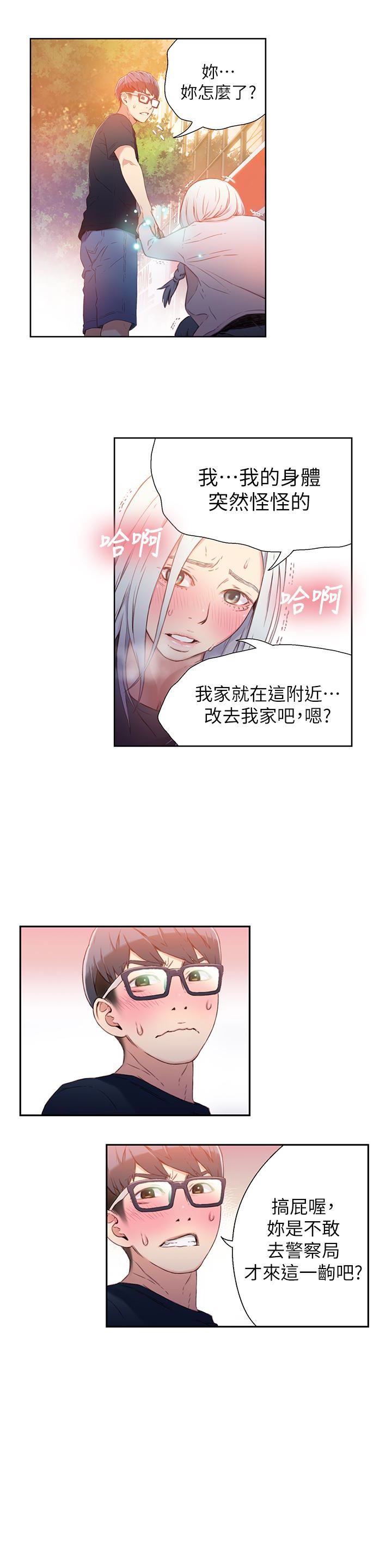 超导体鲁蛇
