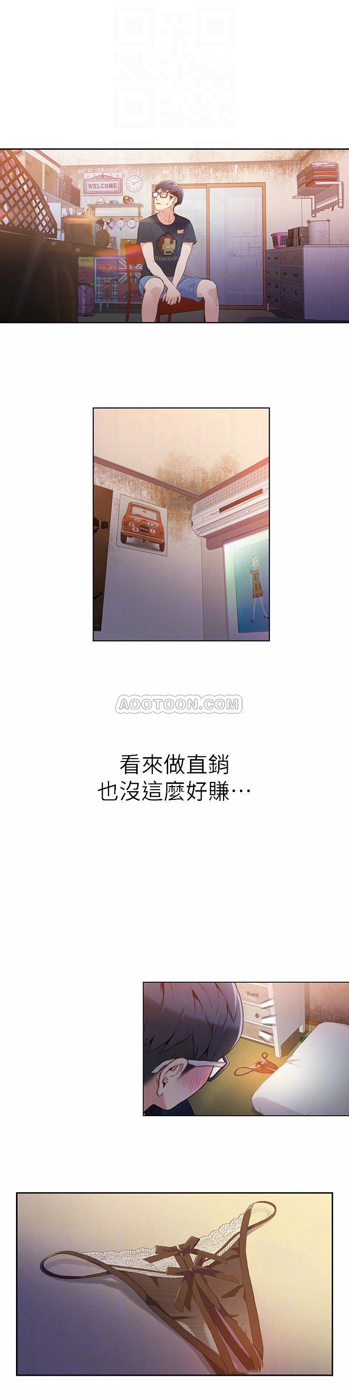 超导体鲁蛇