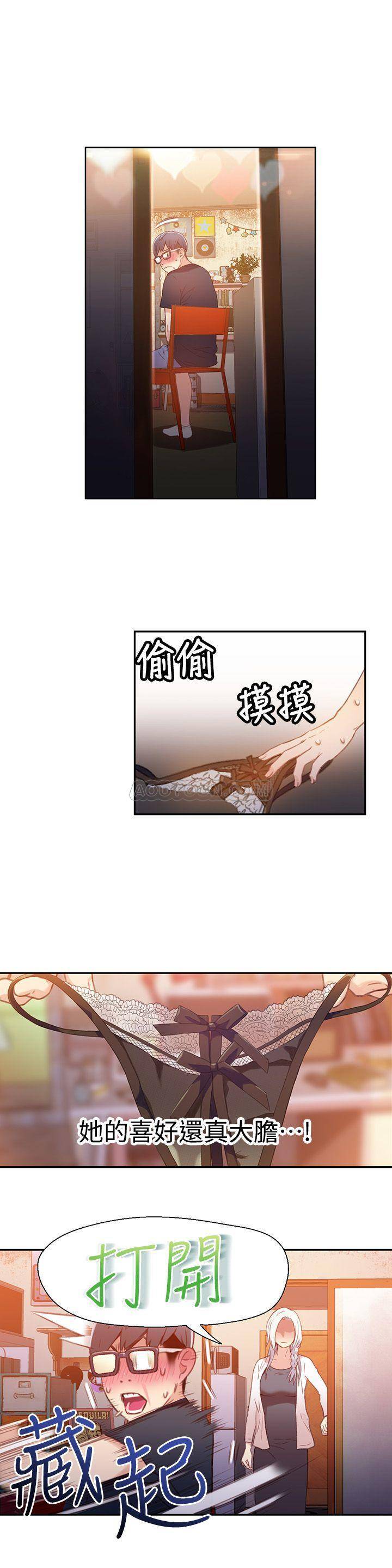 超导体鲁蛇