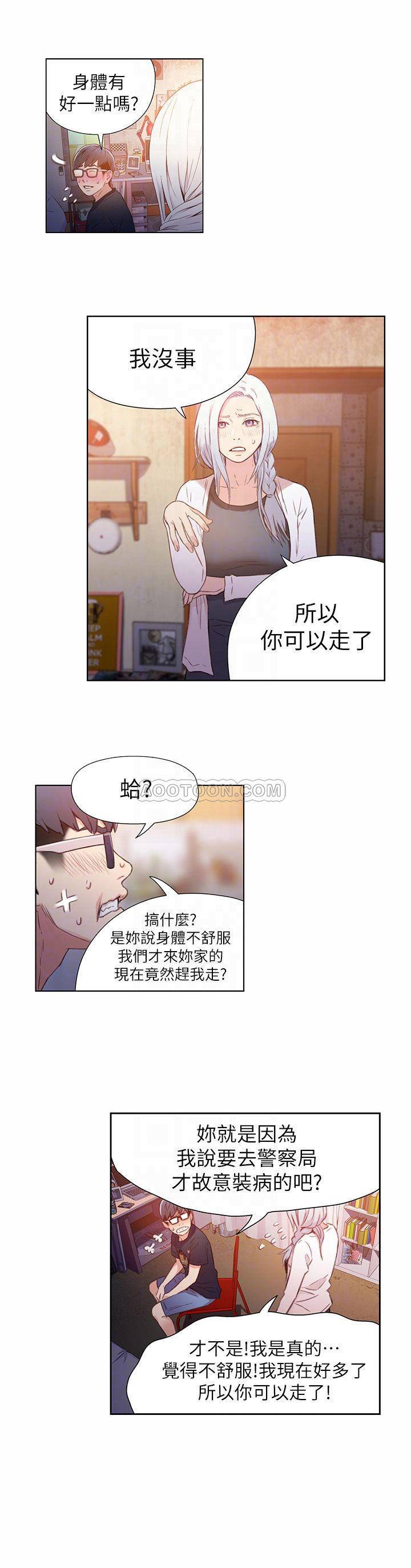 超导体鲁蛇
