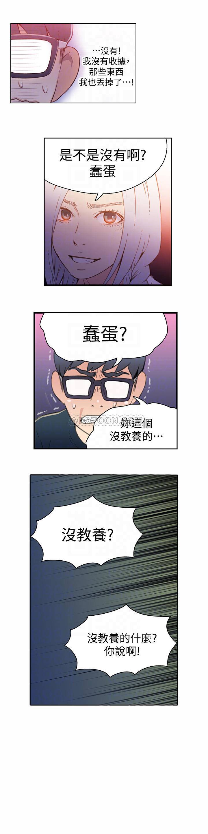 超导体鲁蛇