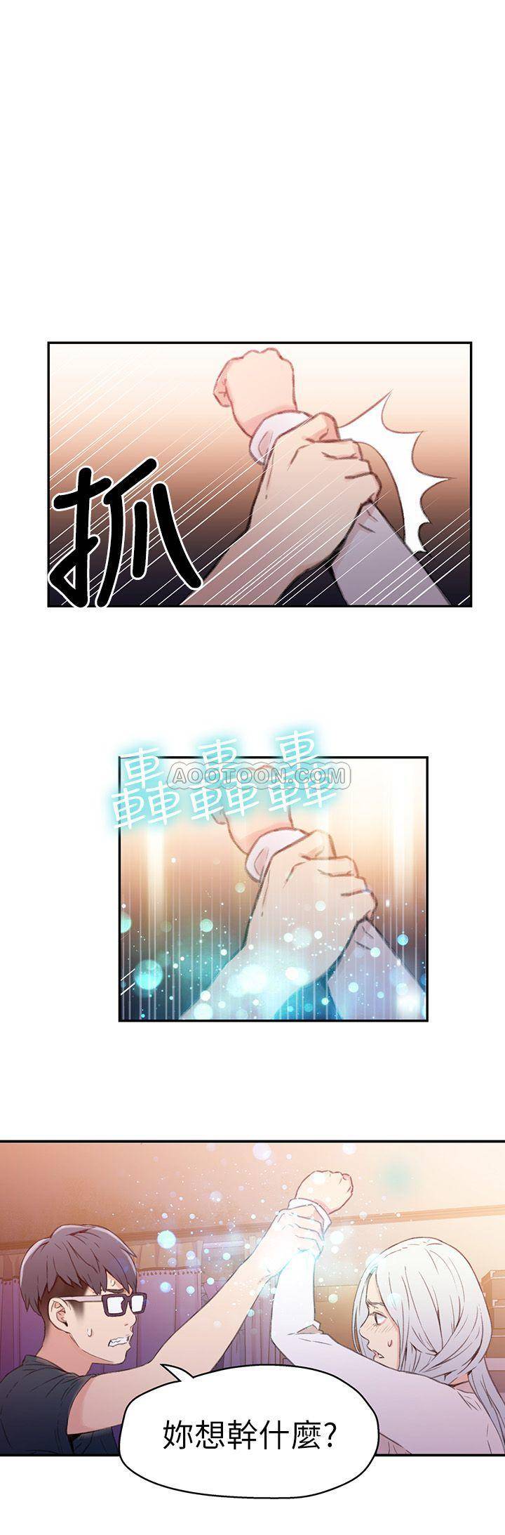 超导体鲁蛇