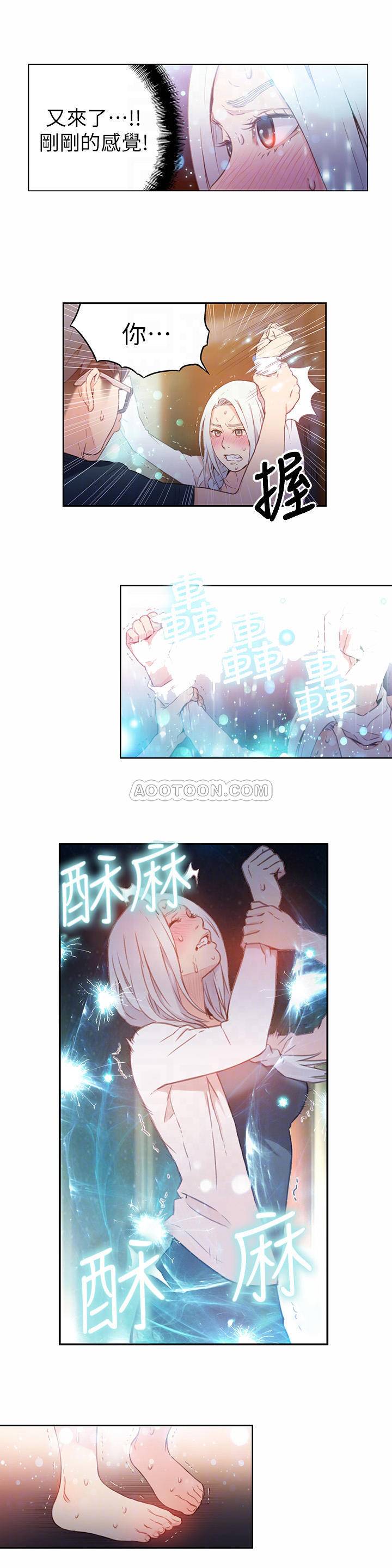 超导体鲁蛇
