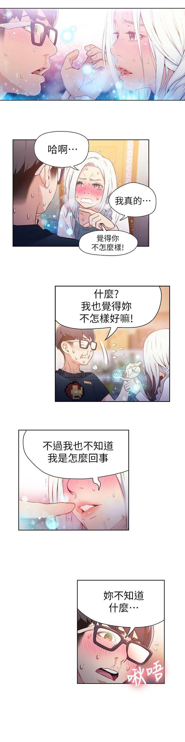 超导体鲁蛇