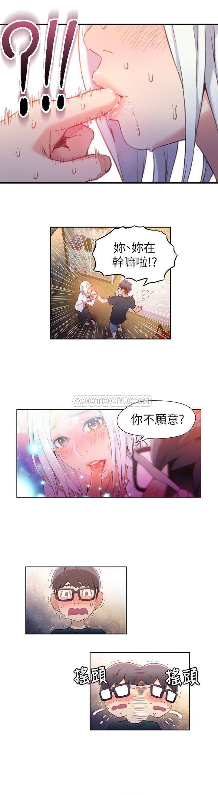 超导体鲁蛇