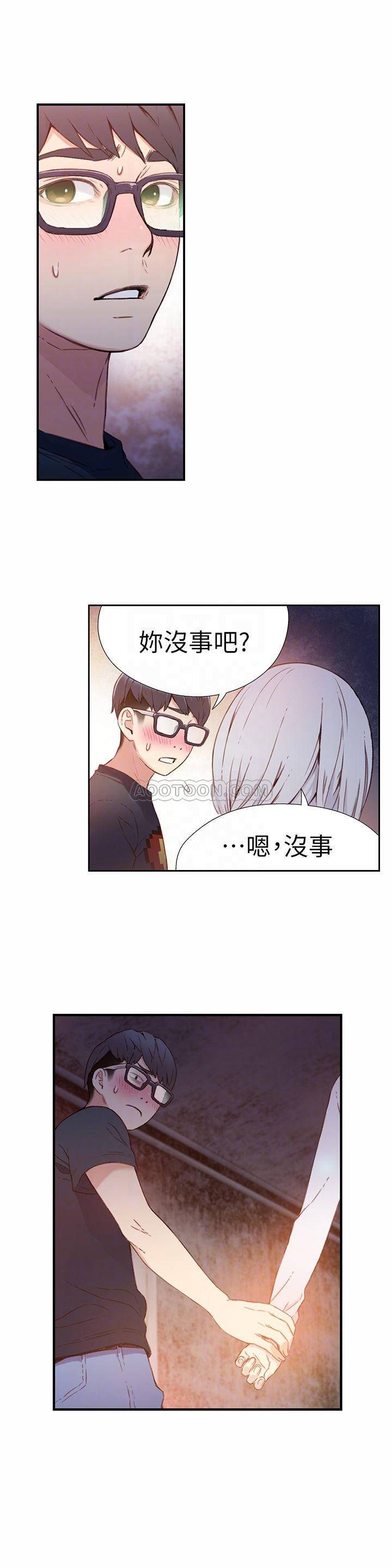 超导体鲁蛇