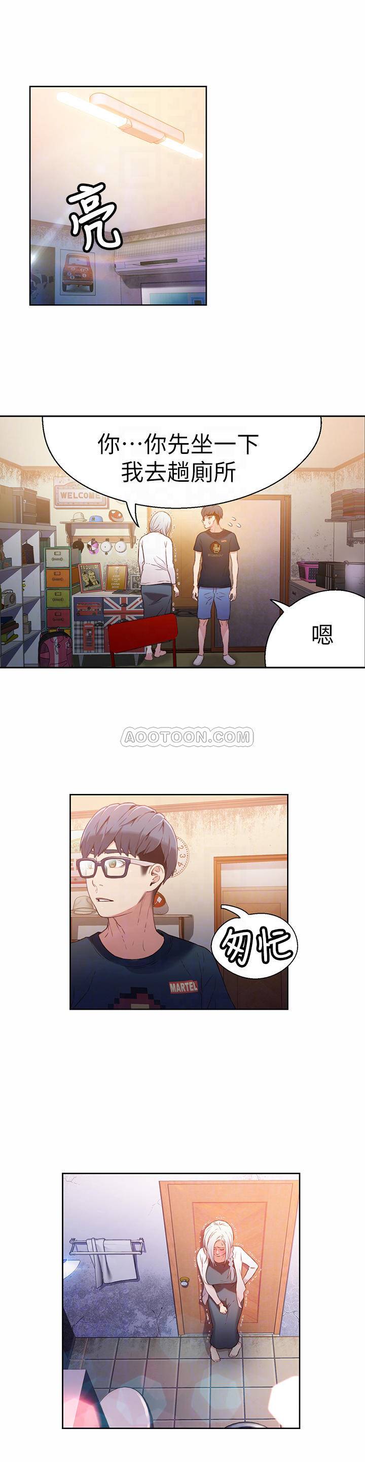 超导体鲁蛇