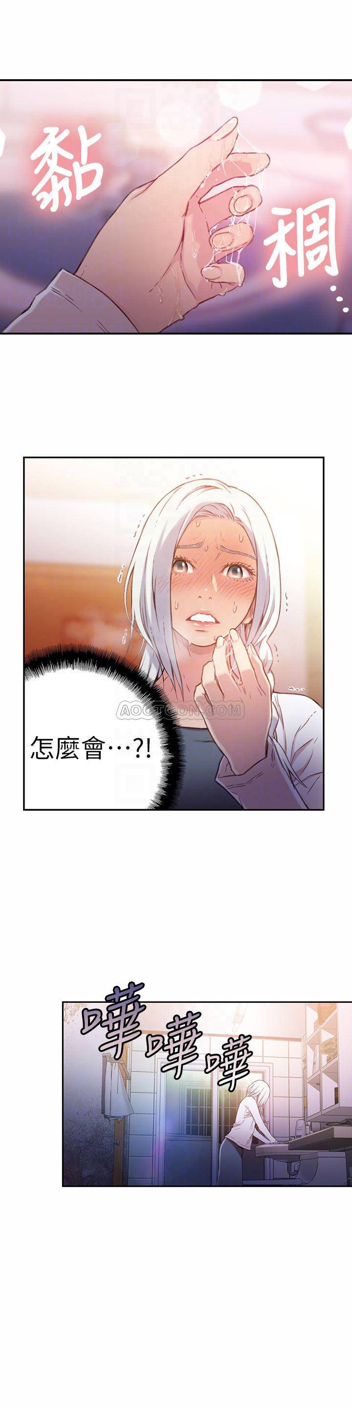 超导体鲁蛇