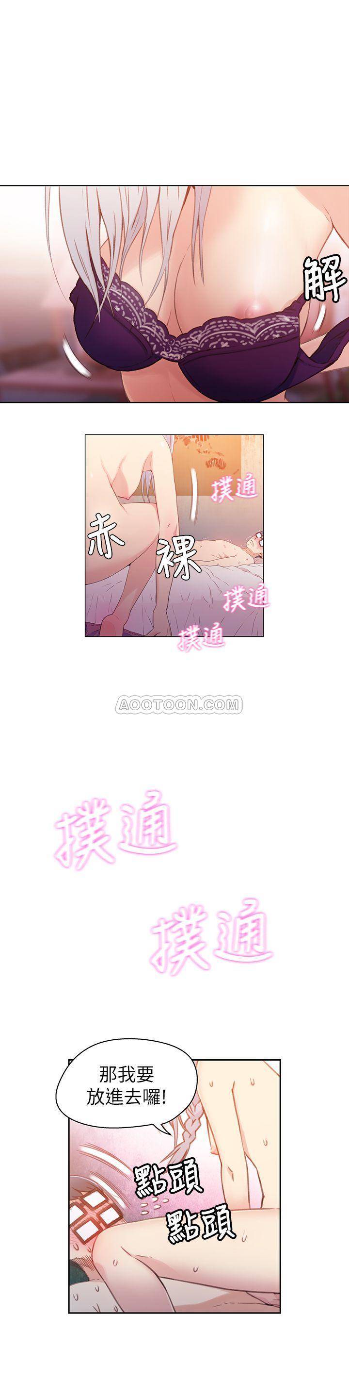超导体鲁蛇