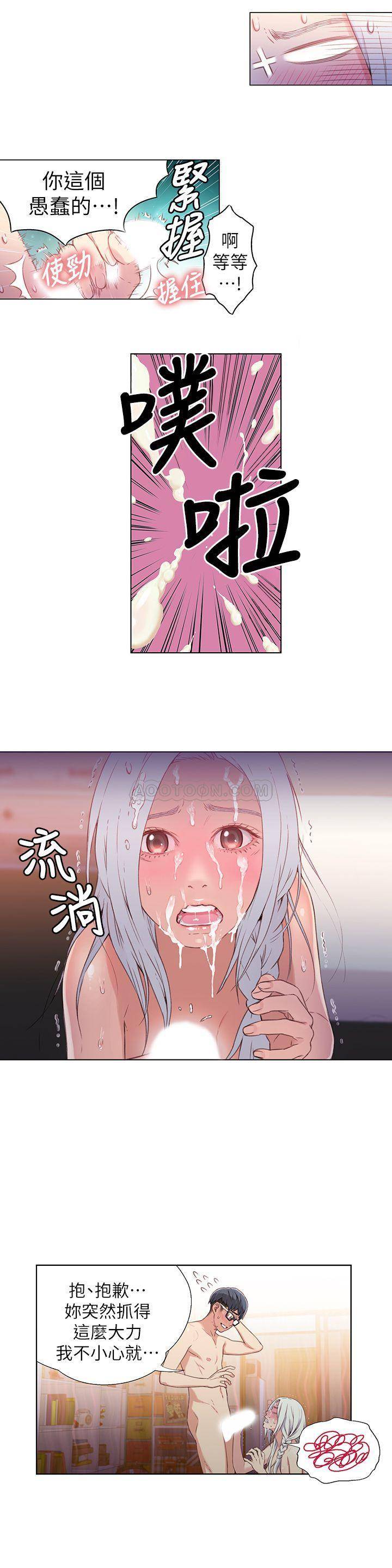 超导体鲁蛇