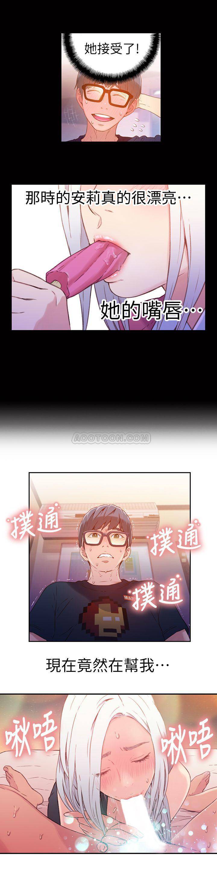 超导体鲁蛇