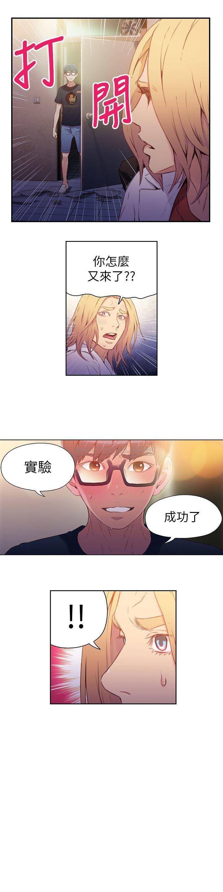 超导体鲁蛇