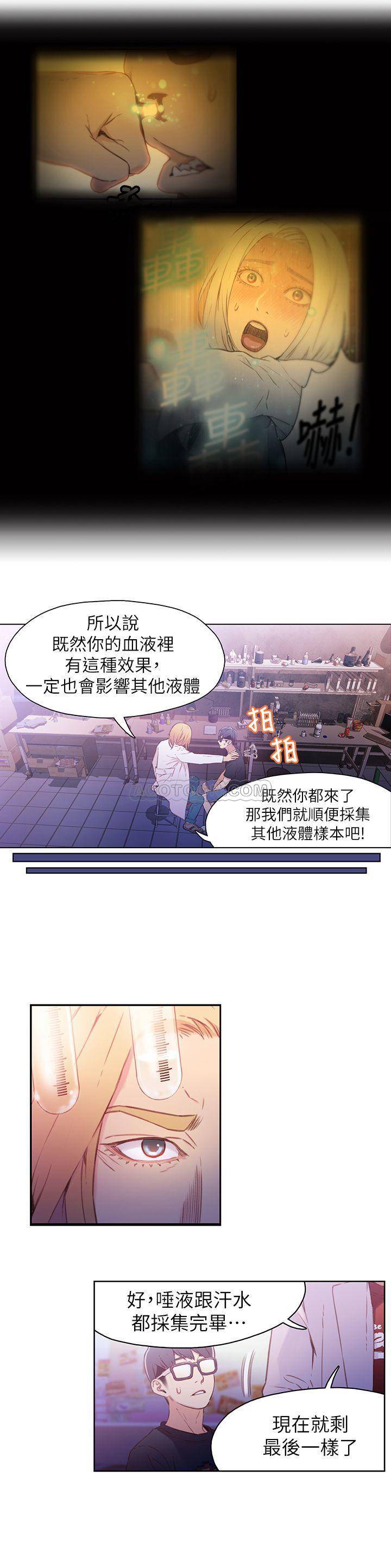 超导体鲁蛇
