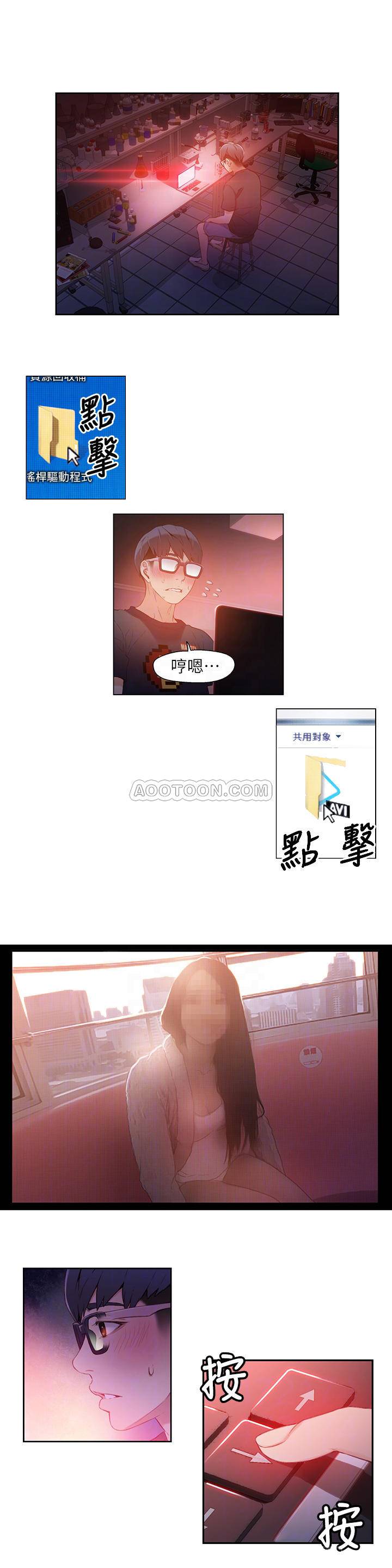 超导体鲁蛇