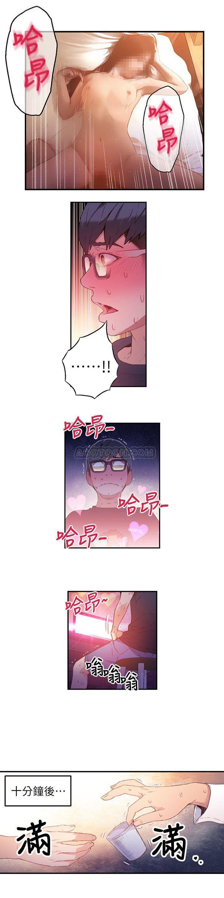 超导体鲁蛇