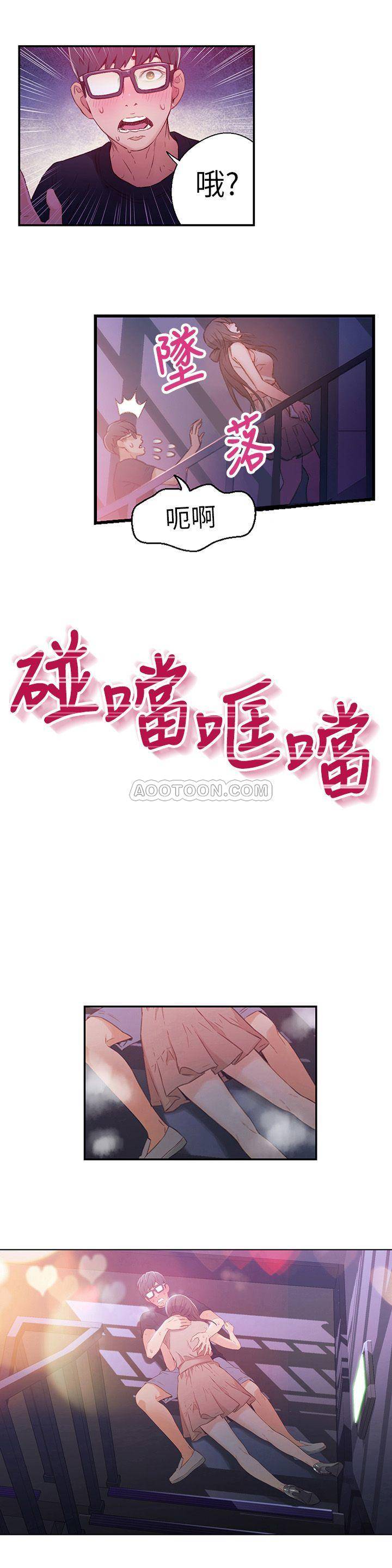 超导体鲁蛇