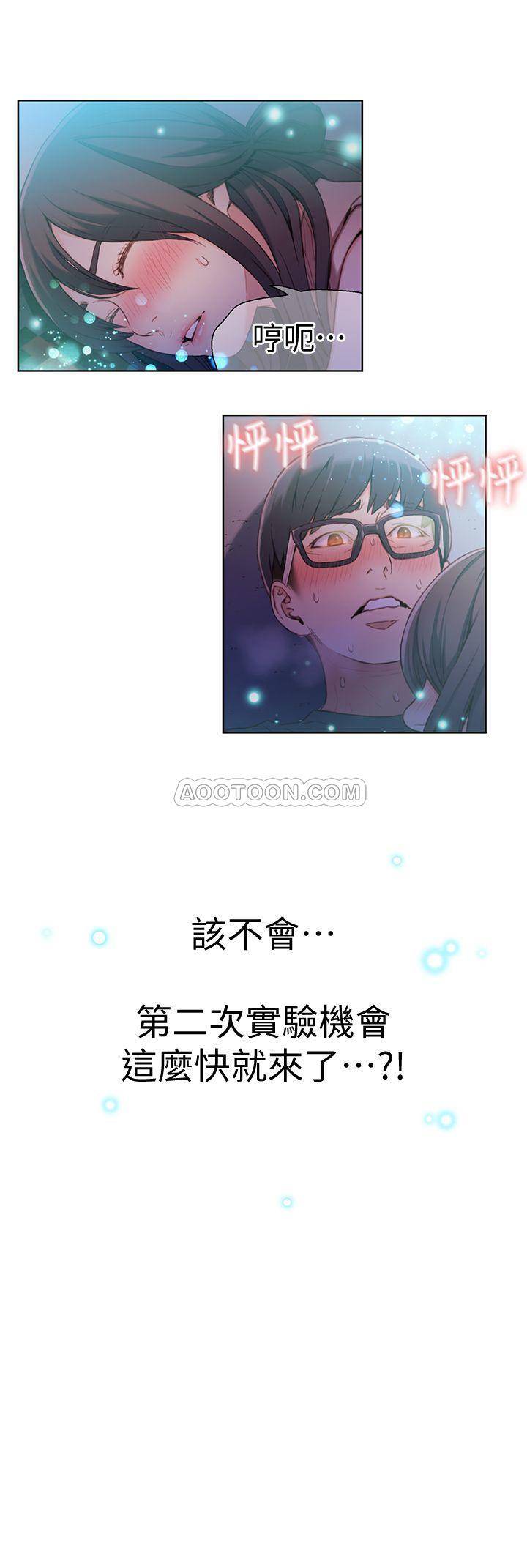 超导体鲁蛇