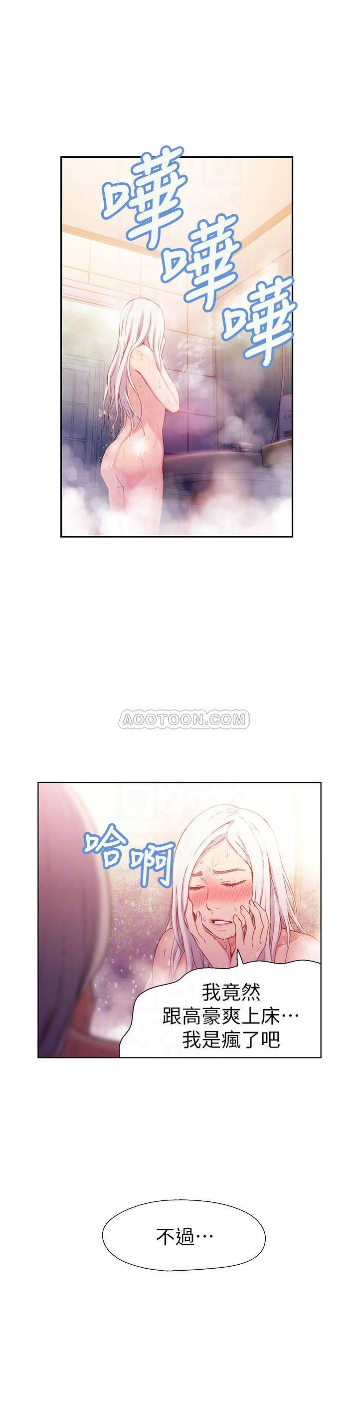 超导体鲁蛇