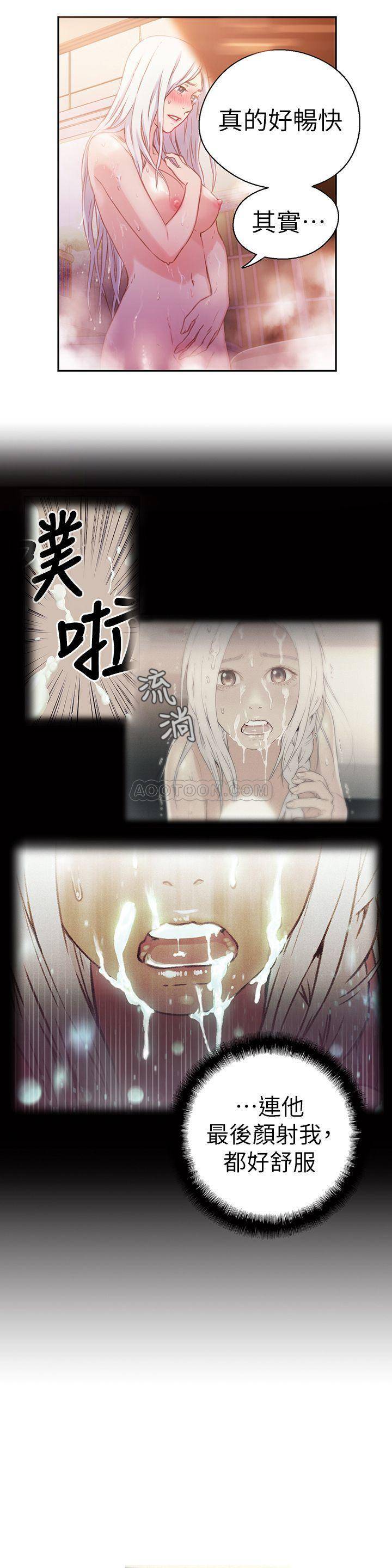 超导体鲁蛇