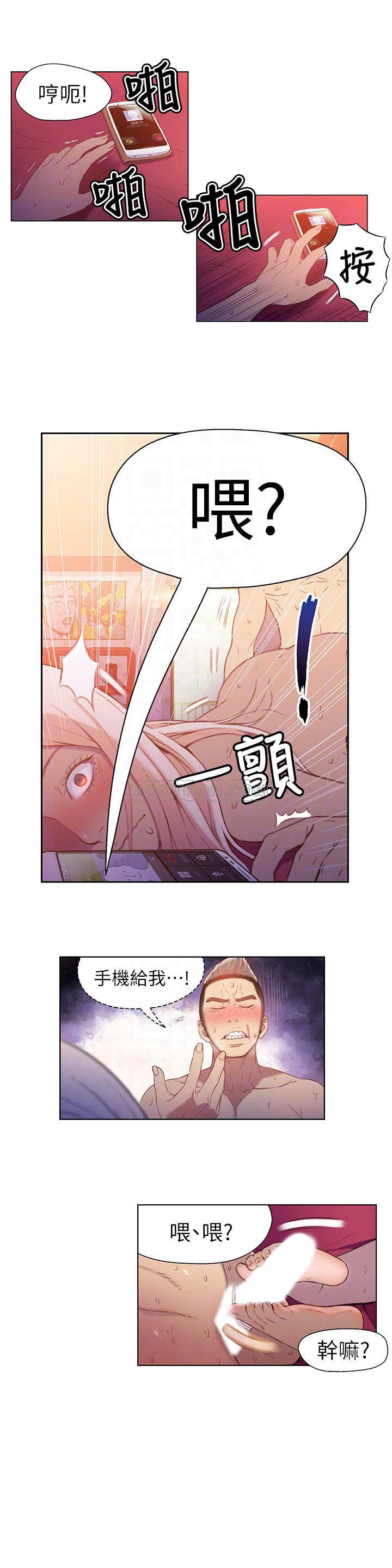 超导体鲁蛇