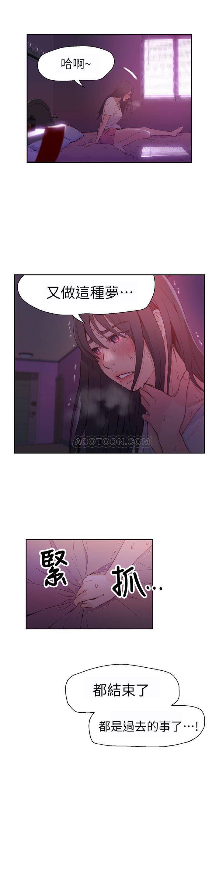 超导体鲁蛇