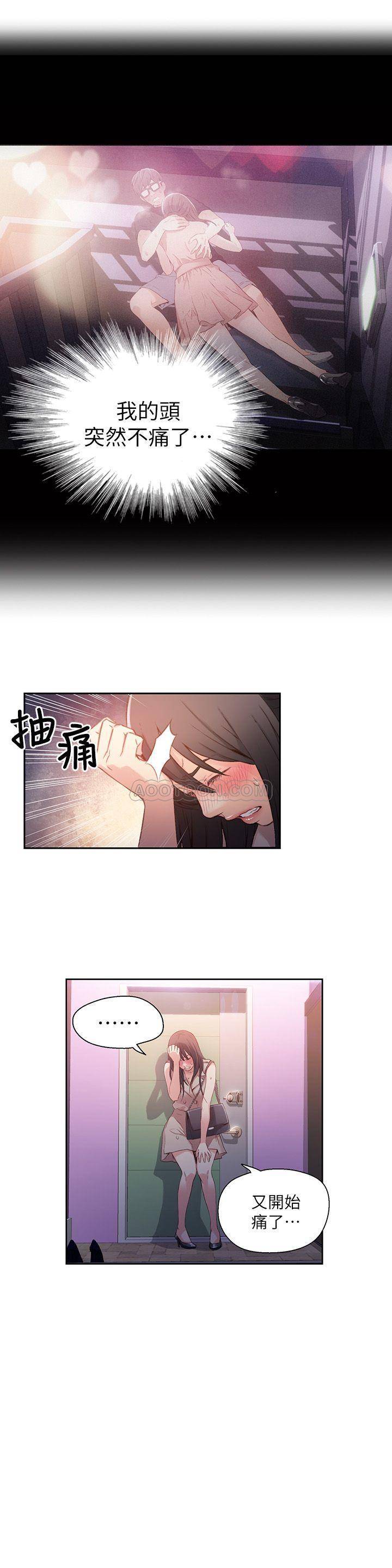 超导体鲁蛇