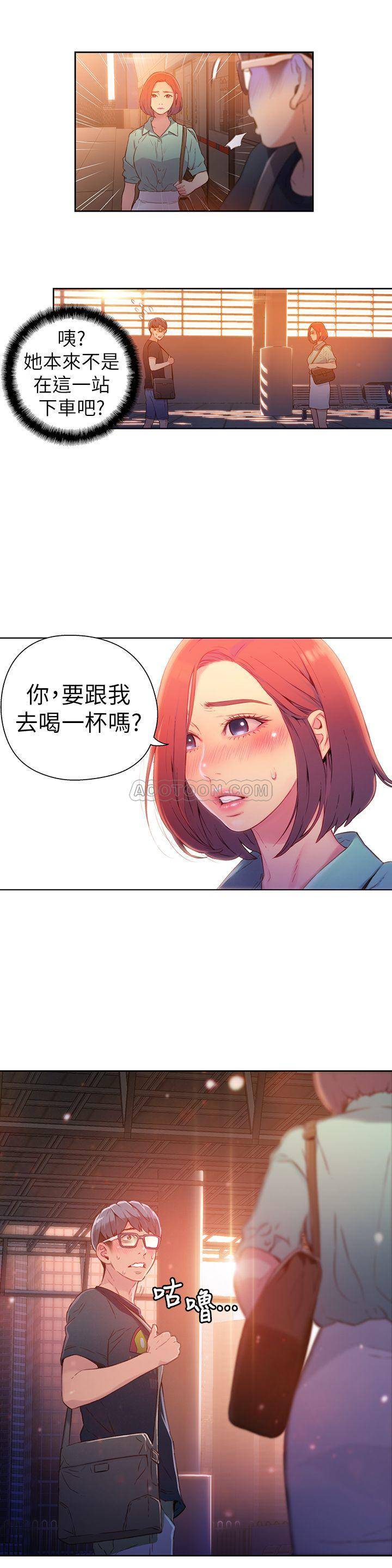 超导体鲁蛇