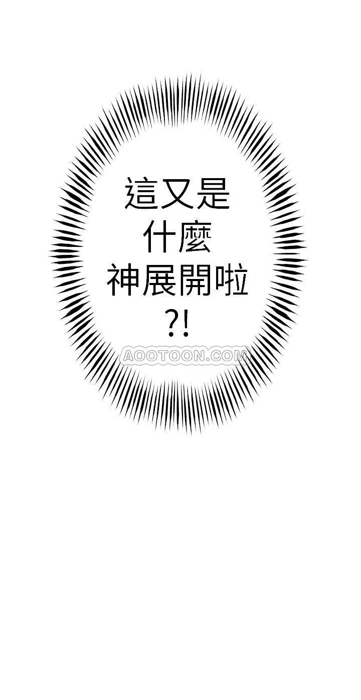 超导体鲁蛇