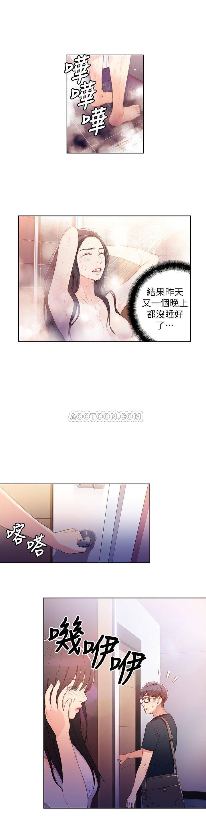 超导体鲁蛇