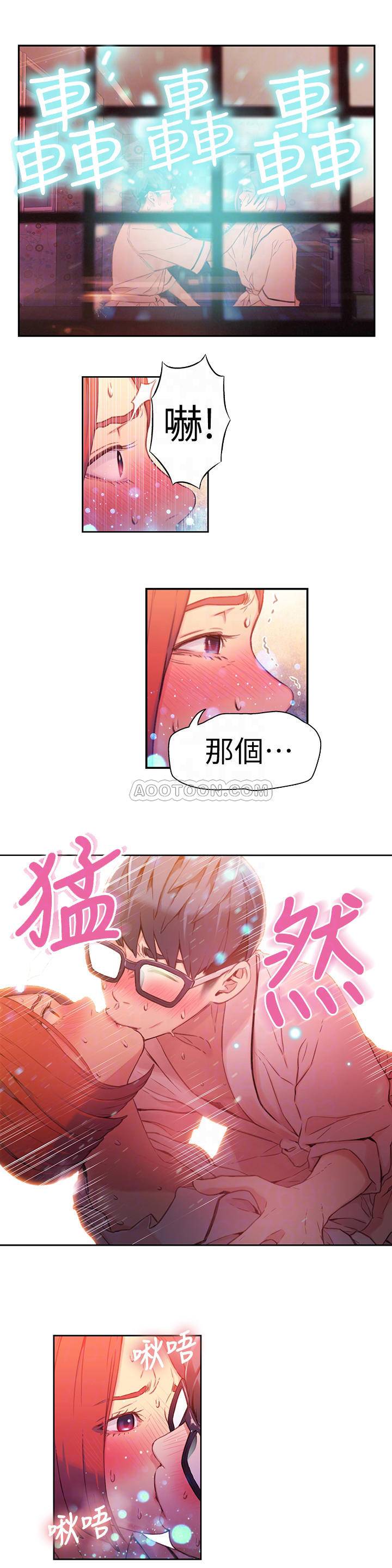 超导体鲁蛇
