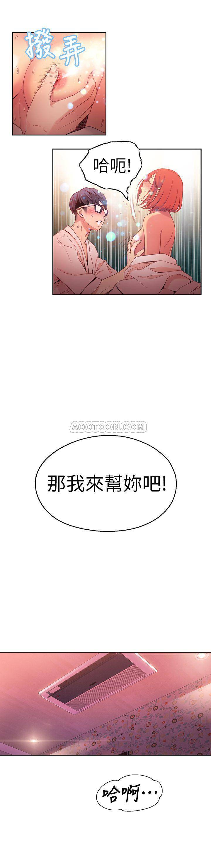 超导体鲁蛇