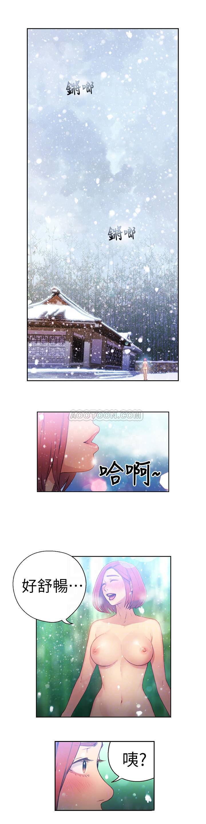 超导体鲁蛇