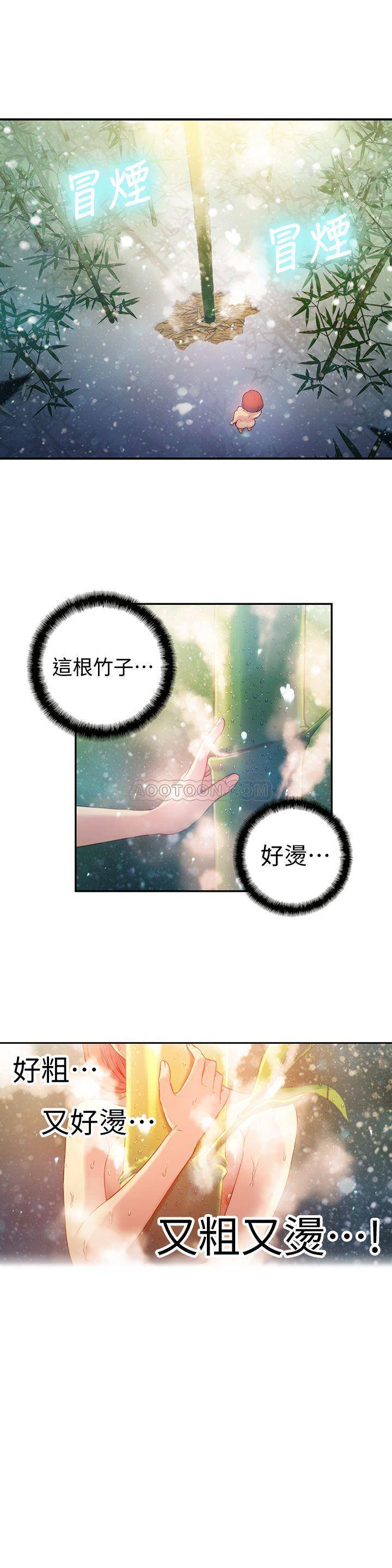 超导体鲁蛇