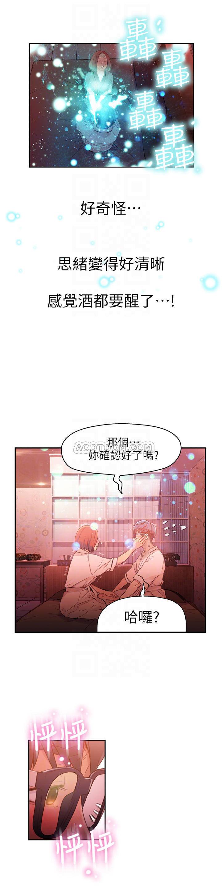 超导体鲁蛇