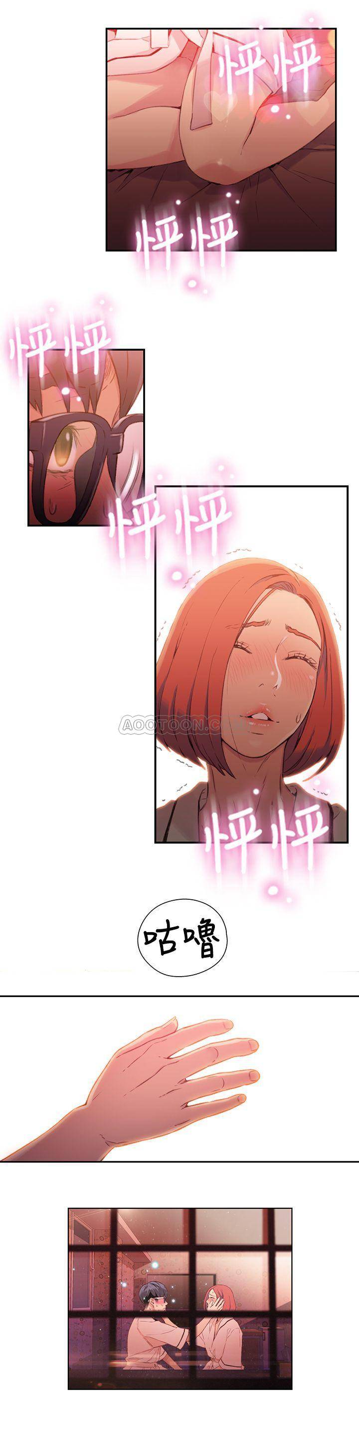 超导体鲁蛇