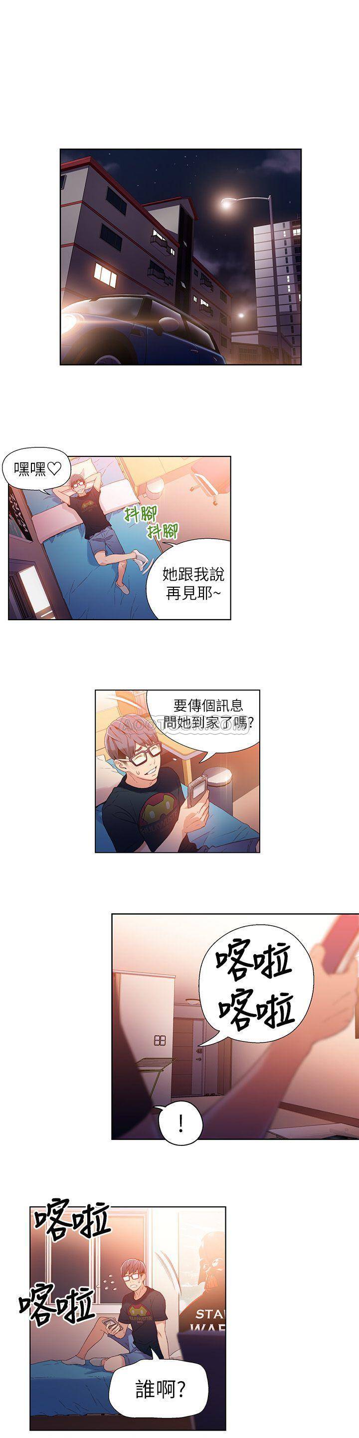 超导体鲁蛇