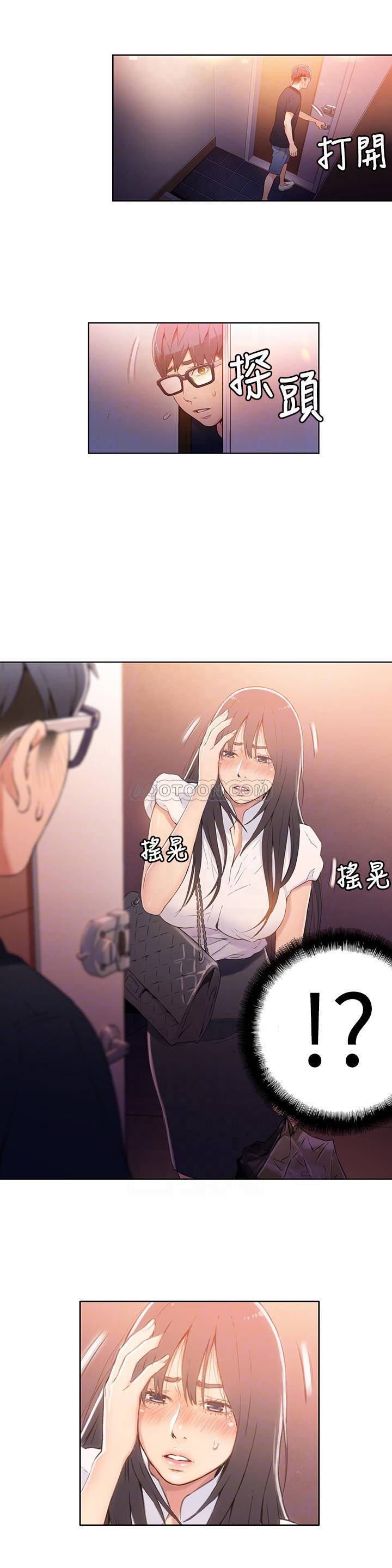 超导体鲁蛇