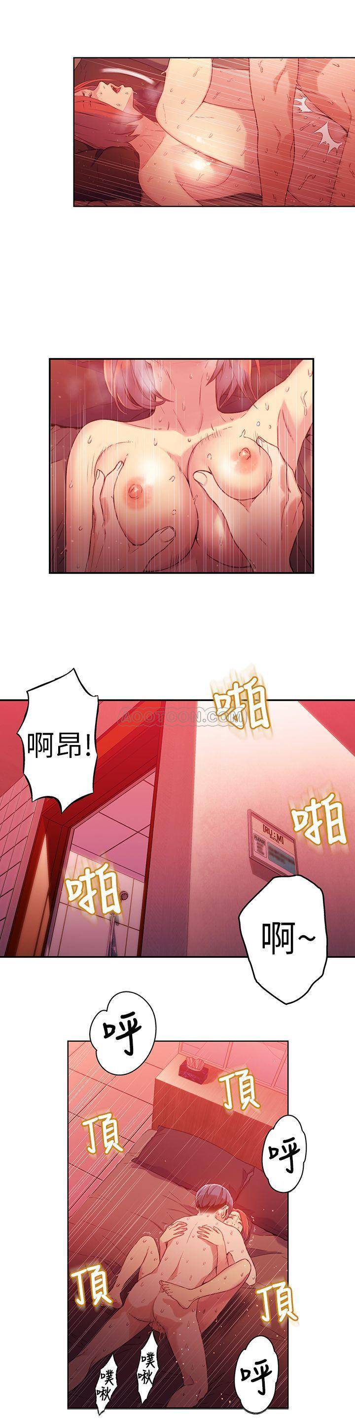 超导体鲁蛇
