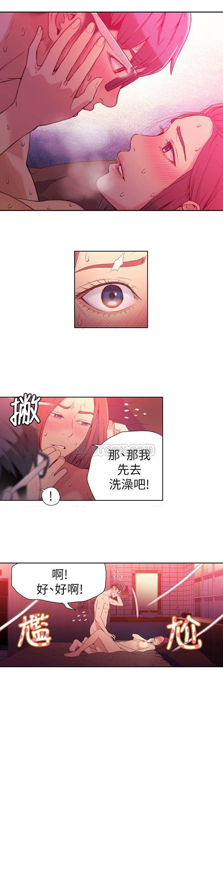超导体鲁蛇